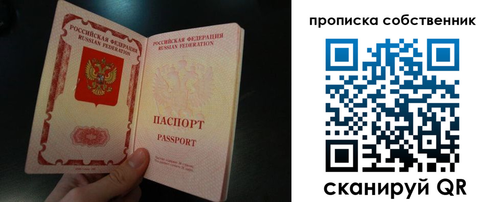 регистрация в Кувандыке